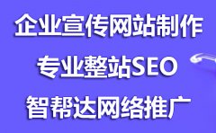 什么是seo优化？关键词seo优化目的是什么？