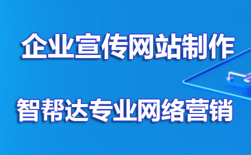贵州网络推广服务公司