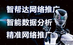 卖小龙虾怎么进行网络推广运营呢？