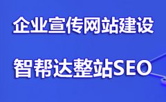 网站推广搜索引擎搜索不到我们网站关键词怎么办？