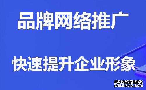 贵州房地产短视频运营