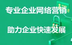 疫情之下如何寻找新机会？贵州网络推广公司告诉你