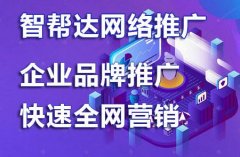 个人或团队怎么进行百度竞价开户？