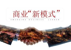 一代鞋王达芙妮的没落，6年亏损42亿提醒我们企业发展应该注意什么？