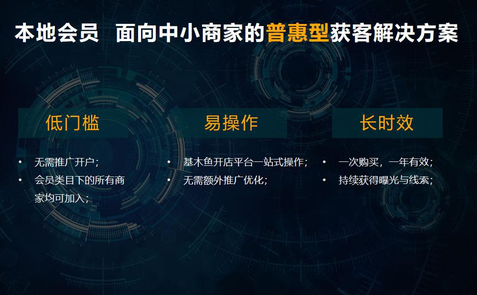 百度本地惠生活怎么样？